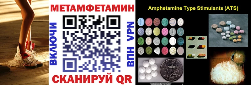 KRAKEN вход  Красноперекопск  Amphetamine VHQ 