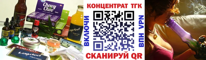 OMG маркетплейс  Красноперекопск  Canna-Cookies конопля  наркота 