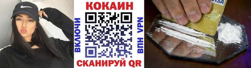 COCAIN Колумбийский  купить закладку  Красноперекопск 