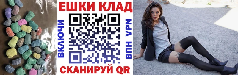 купить сайты Красноперекопск Экстази Cube