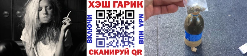 Гашиш Premium площадка Telegram Красноперекопск