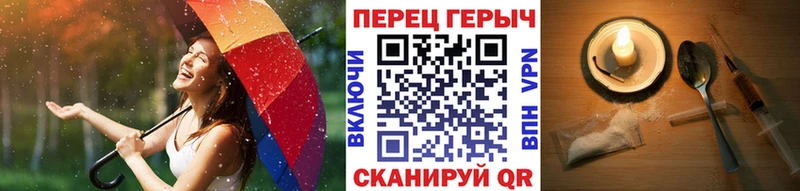 продажа наркотиков  Красноперекопск  Героин афганец 