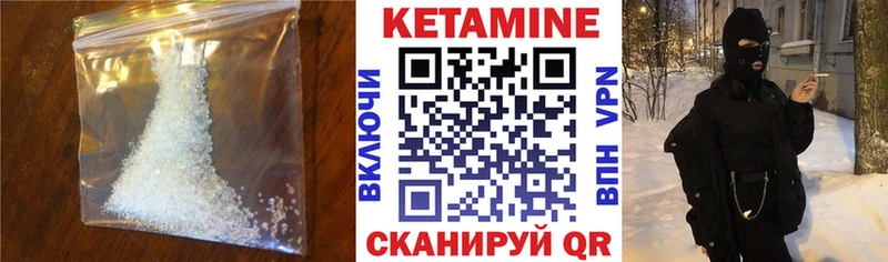 купить наркоту  Красноперекопск  КЕТАМИН VHQ 