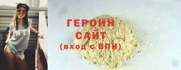 кристаллы Кодинск