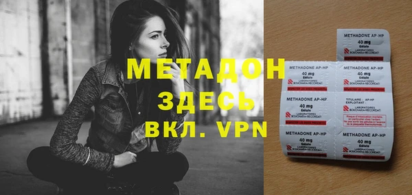 ALPHA PVP Краснотурьинск