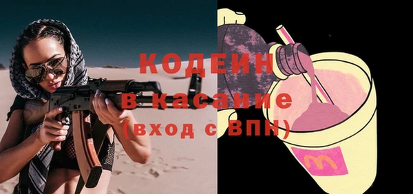 кокс Краснослободск