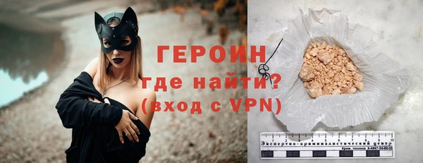 ALPHA PVP Краснотурьинск