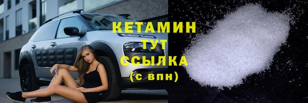 кристаллы Кодинск