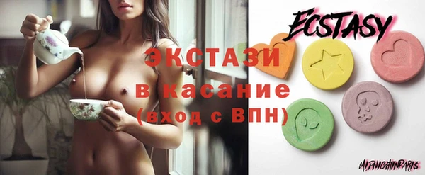 кристаллы Кодинск