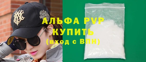 альфа пвп VHQ Киренск