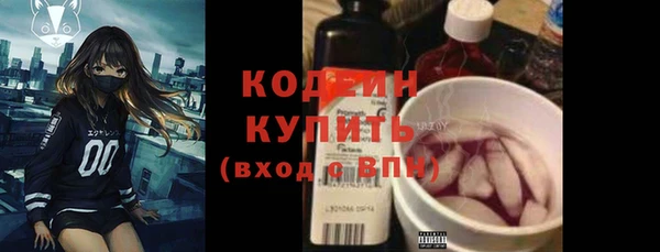 кристаллы Кодинск