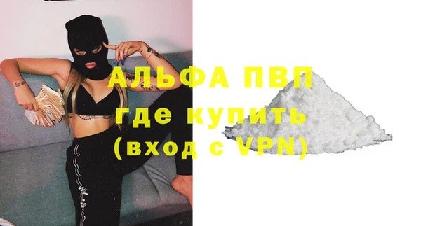 гашик Красноперекопск