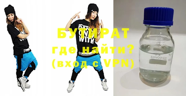 кокс Краснослободск