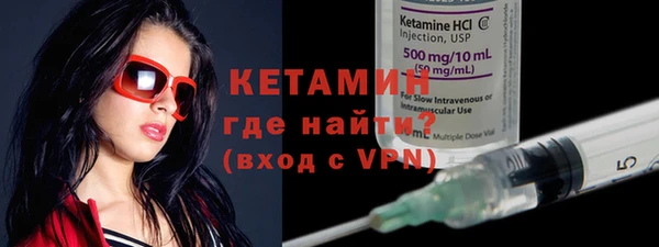 меф VHQ Козловка
