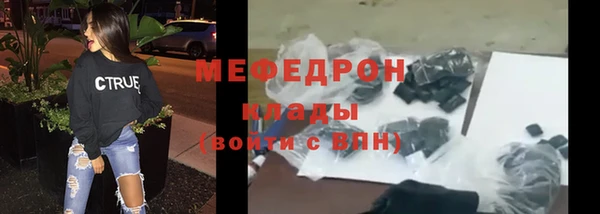 ALPHA PVP Краснотурьинск