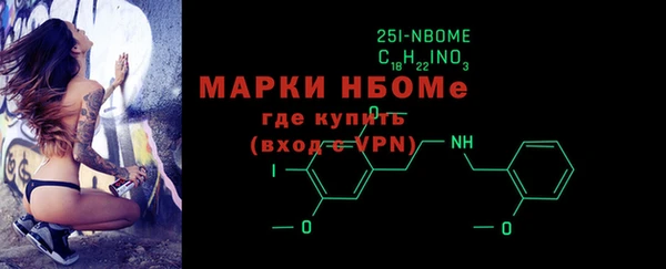 кристаллы Кодинск