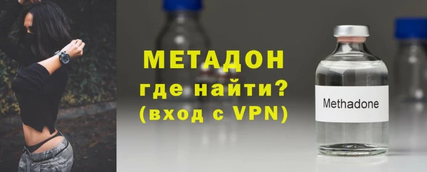 гашик Красноперекопск