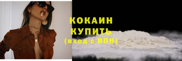 ALPHA PVP Краснотурьинск