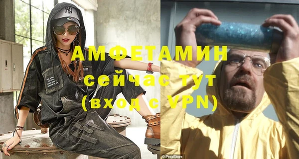 гашик Красноперекопск