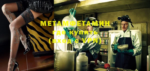 меф VHQ Козловка