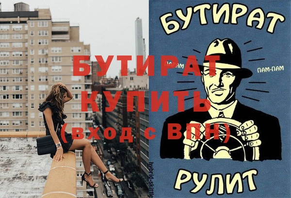 кокс Краснослободск