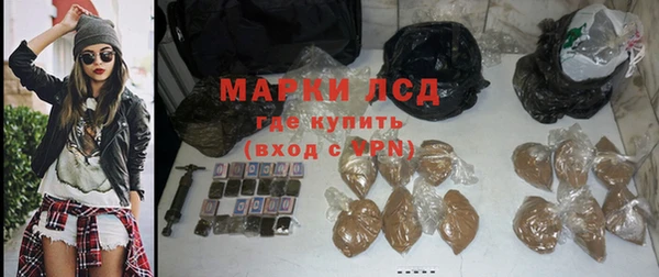кристаллы Кодинск