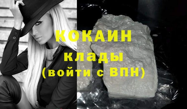 мдма Осинники