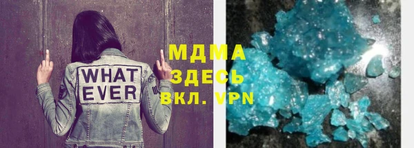 кристаллы Кодинск