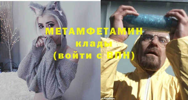 гашик Красноперекопск