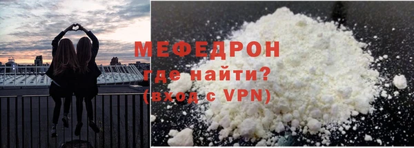 меф VHQ Козловка