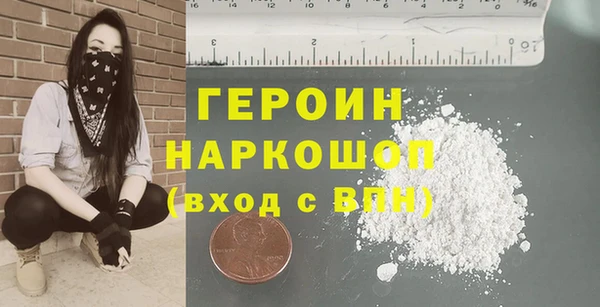 гашик Красноперекопск