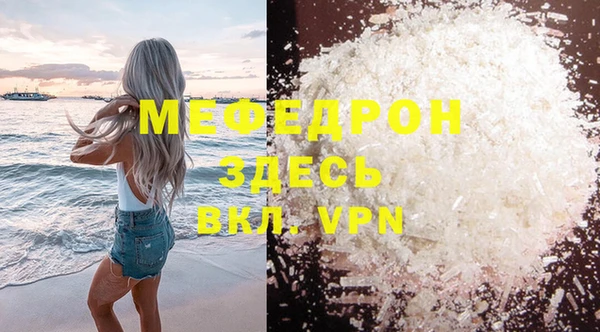 меф VHQ Козловка