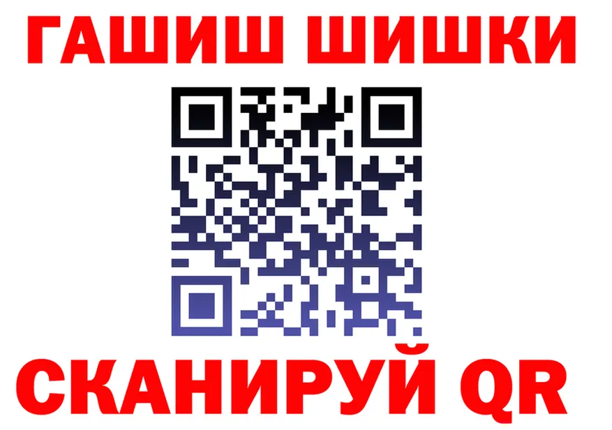 ГАШ Premium онион площадка мега Красноперекопск