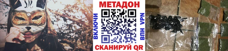 гидра ссылка  Красноперекопск  Метадон кристалл 