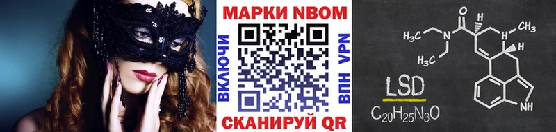 Наркотические марки 1500мкг  МЕГА вход  Красноперекопск 