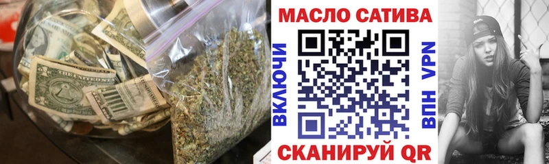 даркнет сайт  сайты даркнета наркотические препараты  ТГК THC oil  Красноперекопск  mega зеркало 